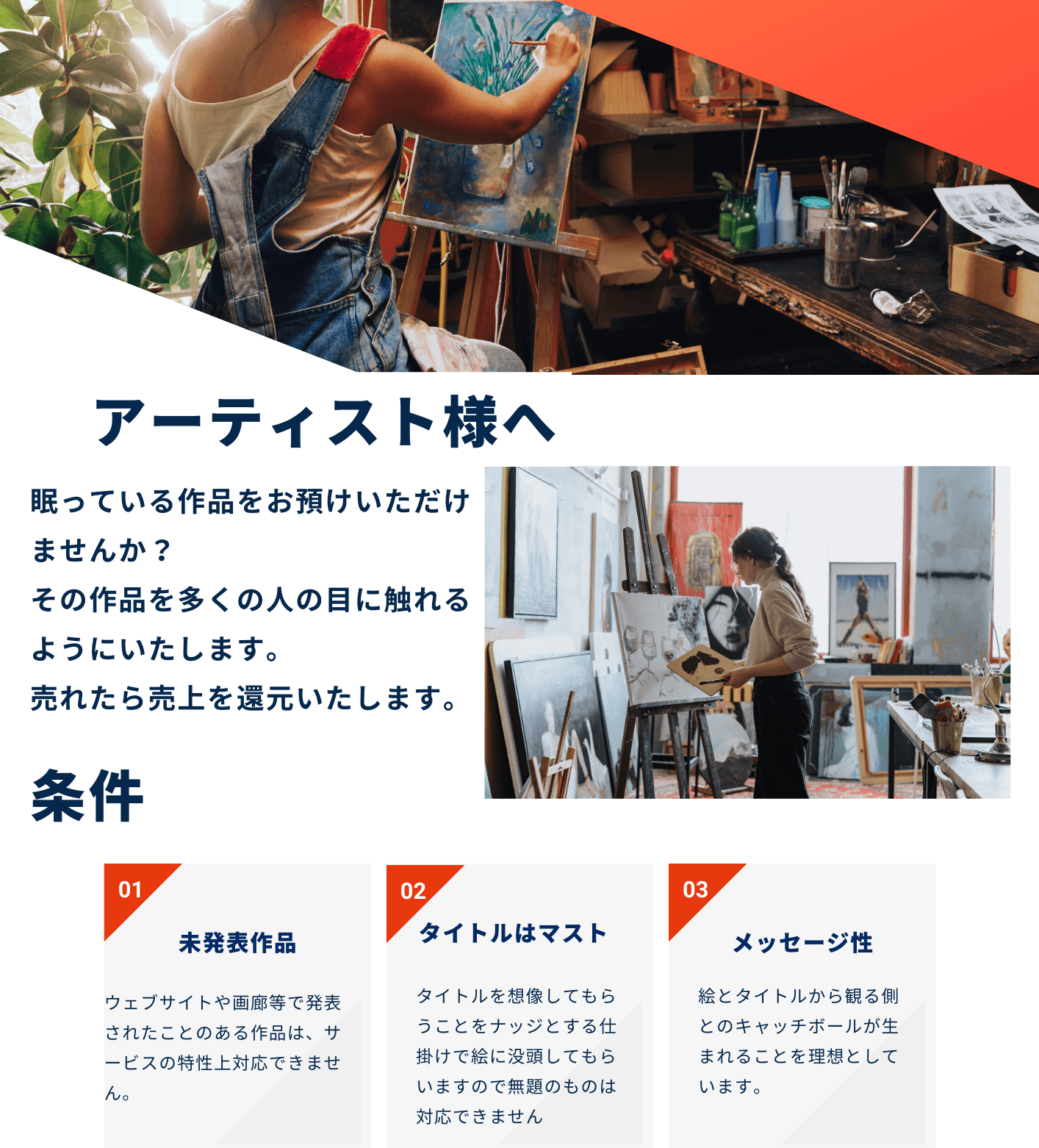 Slide 3